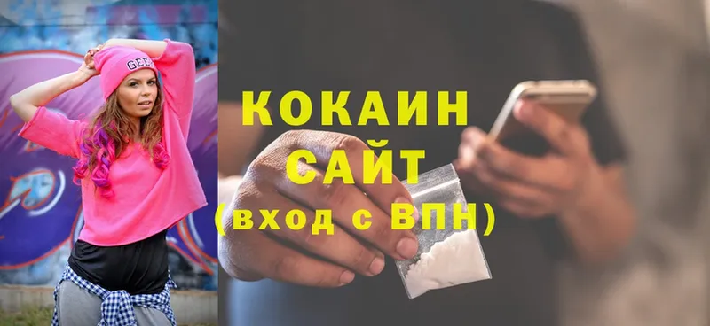 Cocaine Боливия  Льгов 